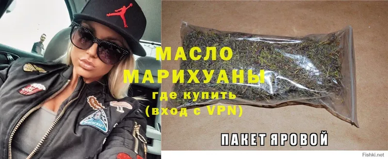 ОМГ ОМГ tor  Гаврилов-Ям  Дистиллят ТГК Wax  купить закладку 